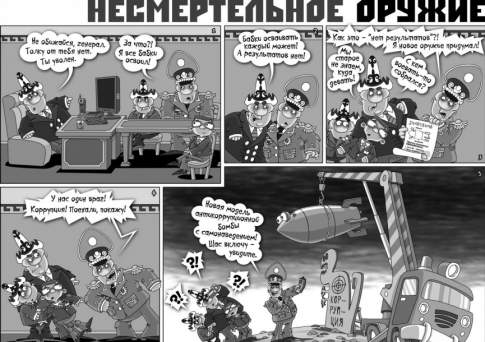 Как боги горшки обжигали